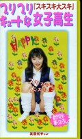 �ץ�ץꥭ�塼�Ȥʽ��ҹ���(PP-003)