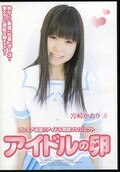 �����ɥ���񡡵꤫ܺ���� 3(DVD)()