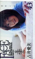 FACE 43 吉井愛美(FA-043)