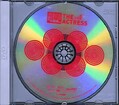 SOD BEST10“女優編”(DVD)(SDDL359) ※P写真無し