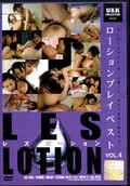 쥺 VOL.4(DVD)(LSL-04D)