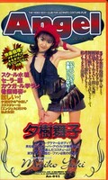 Angel��ͼ�����(An-055)