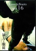 Love&Boots Vol.16(DVD)(LB-16)