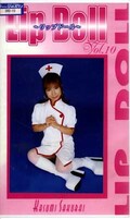 Lip Doll Vol.10(SRD-10)