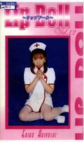 Lip Doll Vol.12(SRD-12)