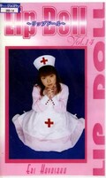 Lip Doll Vol.14(SRD-14)