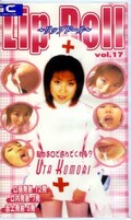 Lip Doll Vol.17(SRD-17)