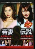 8(DVD)(WBD-01)