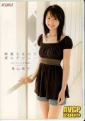 綺麗な女の子裸のデビュー 葉山潤子(DVD)(AVGP-112)