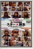 SODŪܥ(DVD)(SDDM-259)