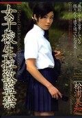 ���ҹ������״ƶ� VOL.4����������(DVD)(M115)