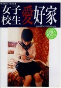 ҹ nana(DVD)(SSD-009)