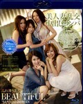 美人妻乱交中出しコンパ(Blu-ray DVD)(GBD-008)