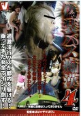 偽装バス痴漢 4(DVD)(VICD-027)