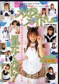 メガネメイドしか見たくない!(DVD)(TWD-267)