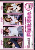 Pink Cat ܳɽҹű(DVD)(MVPC-03)