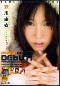 DEBUT!DEBUT!DEBUT!ͳ(DVD)(SDDM-754)