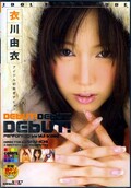 DEBUT!DEBUT!DEBUT! 衣川由衣(DVD)(SDDM-754)