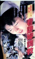 看護婦調教 栗原みなみ(ABC-39707065)