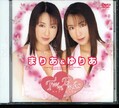ツインピンクス まりあ&ゆりあ(DVD)(AVD-185)