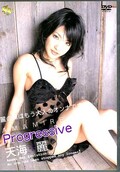 Progressive 天海麗(DVD)(FEDV-333)