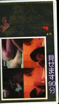 �ǿͷ㻣���� PART 2(MK-02)