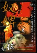 ��չ M�������������Ф�����ã��¶�θ�(DVD)(SCP-089)