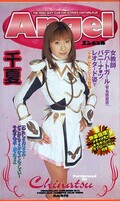 Angel�����(An-076)