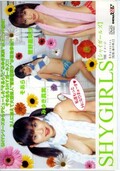 SHY GIRLS(DVD)(SDXX-042)