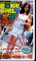 ROXY GIRL 1(RG-01)