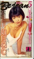 �ӡ��������� 5��ǡ��ͤ�(BE-22)