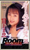 �롼�ॵ���ӥ� 31�����ޤ��(KR-031)