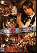 制服狩り 吉崎直緒(DVD)(XV-630)