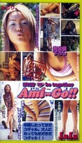 渋谷 DE be together Ami~Go!!(LL-10)