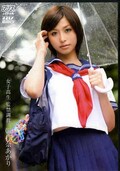 女子高生監禁調教 朝比奈あかり(DVD)(NDV-0888)