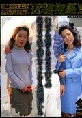 近親相姦 十三(DVD)(DVKS-13)
