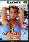 ウェット・アンド・ワイルド・ライヴ! バックステージパス(DVD)(PBJD-008R)