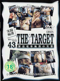 THE TARGET 緊迫電車痴漢の実態(DVD)(DAA-030)