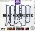 脚 BEST COMPLETE 下巻(DVD)(UCV-03D)