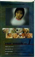 no make 1(B&K001)