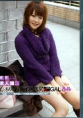 東京素人娘 むっちりロリフェイスな巨尻GALルル(DVD)(VBH-026)