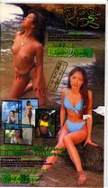 FUDOL KIDS 5�����������+ƣ��̲�(SUN-23)