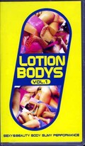 LOTION BODYS VOL.1(HMV-101)