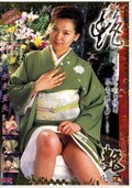 艶 水来亜矢(DVD)(TUXD-04)