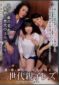 ƻҥ쥺(DVD)(IFOA-016)