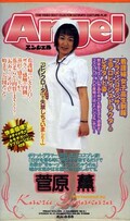 Angel��������(An-040)