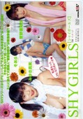 SHY GIRLS(DVD)(SDXX-042)