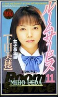 �롼�ॵ���ӥ� 11�ξ��������(KR-011)