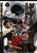 おふくろの味(DVD)(OFK-03)