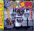 ϥ磻ƻ(DVD)(BHD-001)